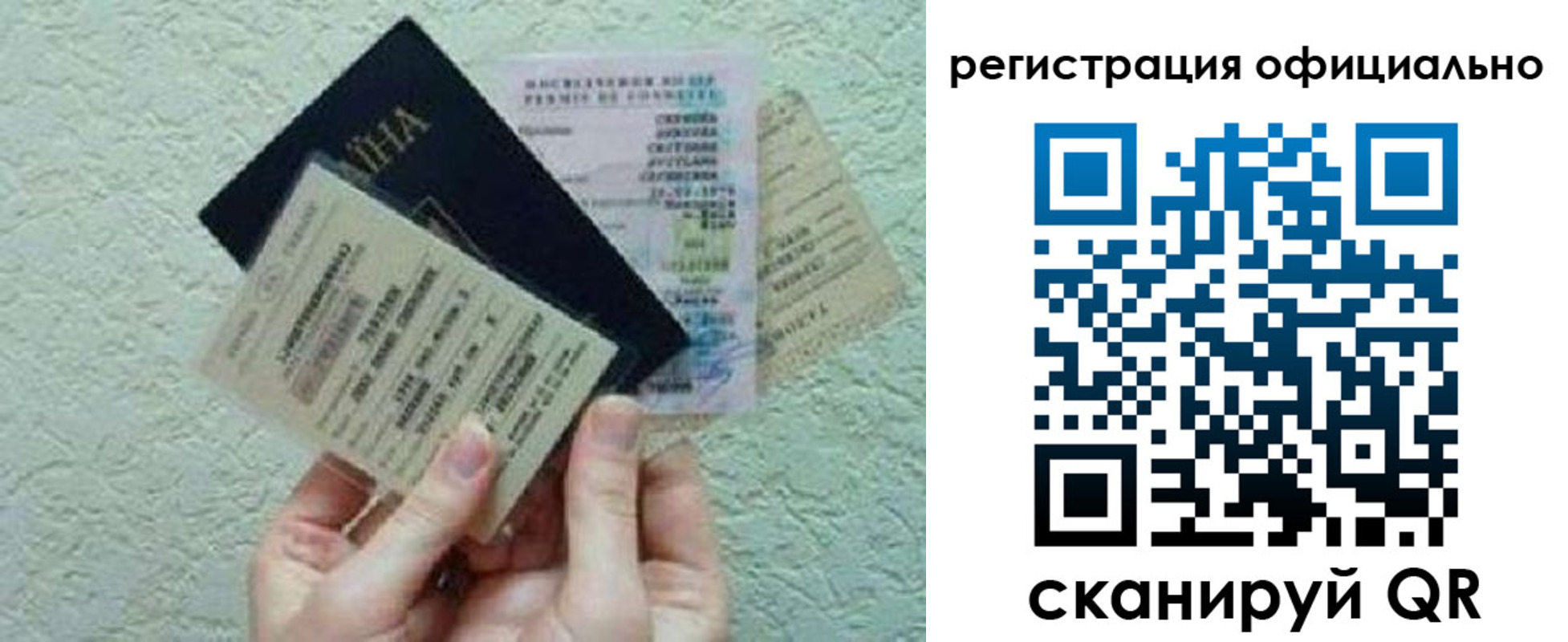 временная регистрация собственник в Жирновске