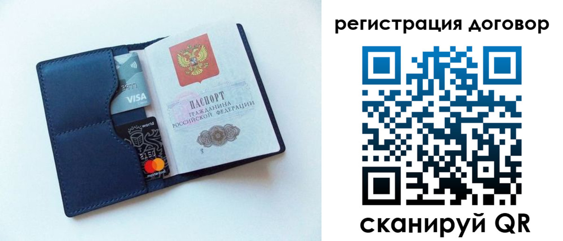прописка штамп в Жирновске