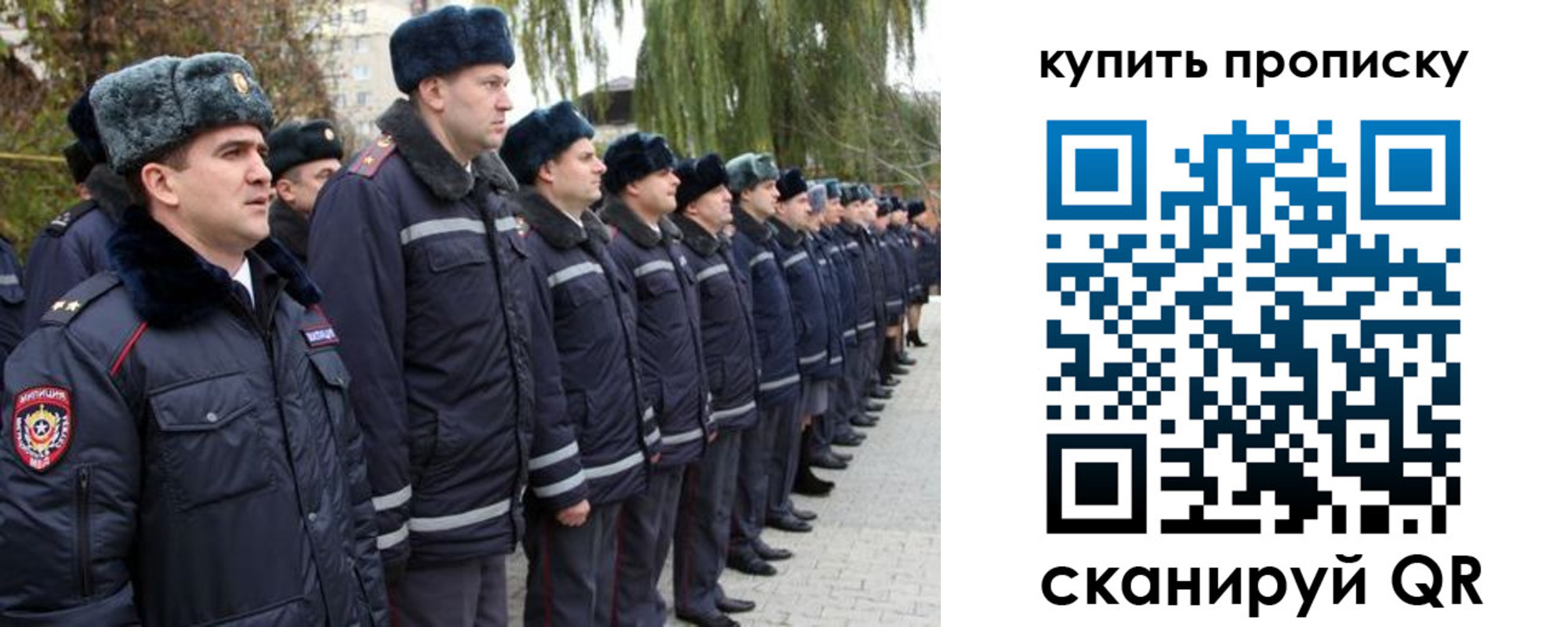 временная регистрация гарантия в Жирновске
