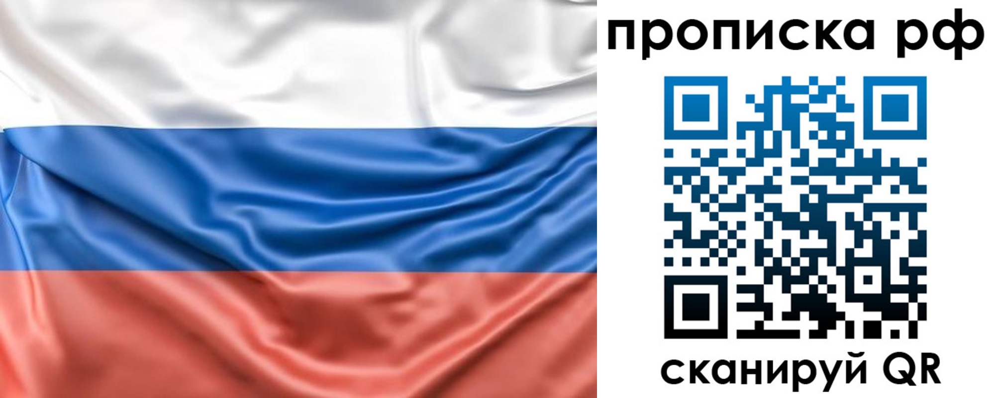 временная регистрация собственник в Жирновске