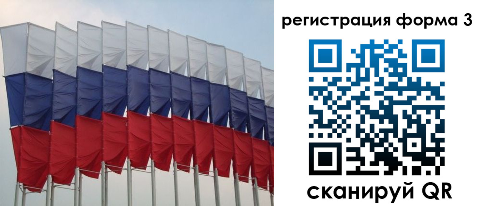 временная регистрация 2025 в Жирновске