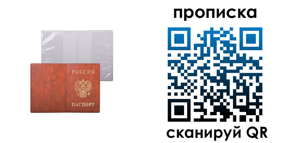 регистрация в Жирновске