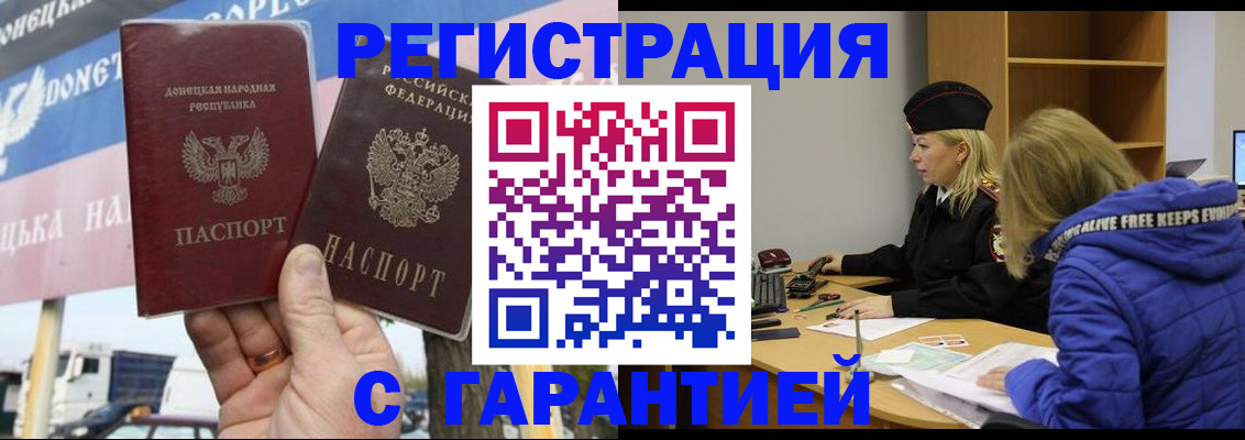 пропишу в квартире в Жирновске