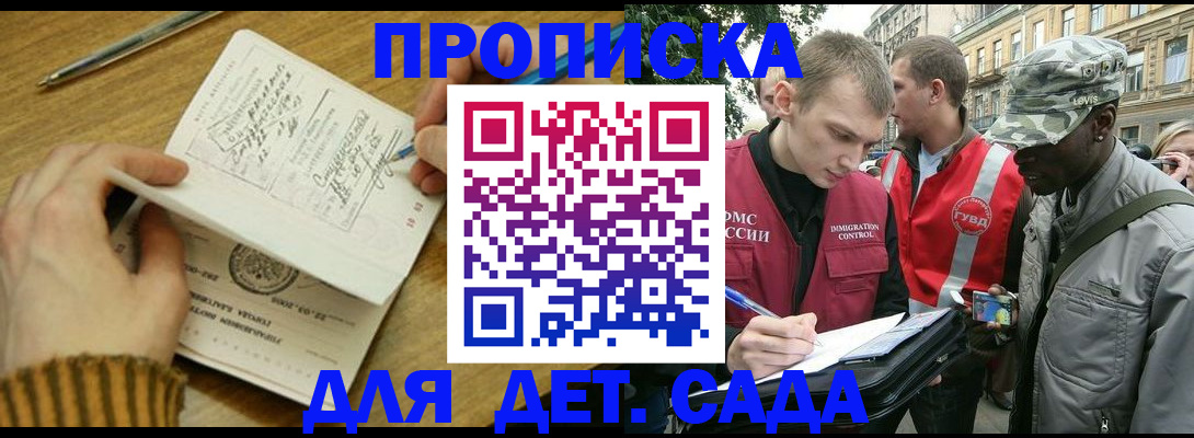 найти адрес прописки в Жирновске